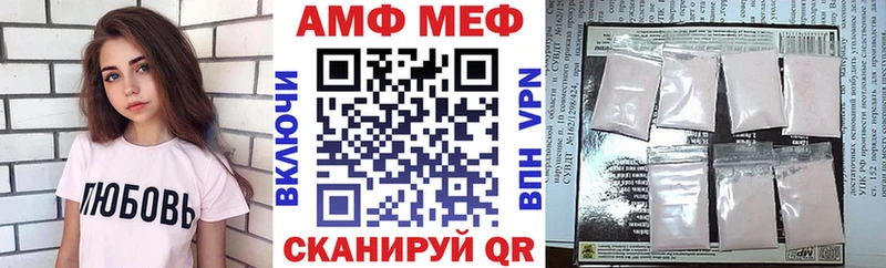 Amphetamine Розовый  Купить закладки  Апатиты 