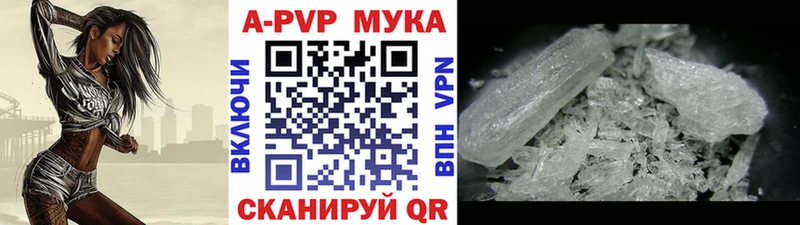 Купить закладки  Апатиты  A-PVP Crystall 