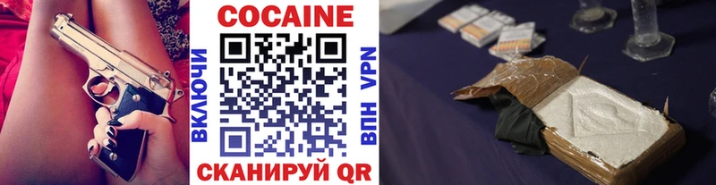 Купить где  Апатиты  КОКАИН Fish Scale 