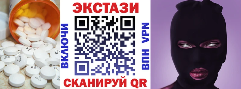 Купить  Апатиты  ЭКСТАЗИ круглые 