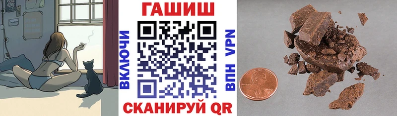Купить закладки  Апатиты  Гашиш Premium 