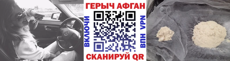Купить  Апатиты  ГЕРОИН Heroin 