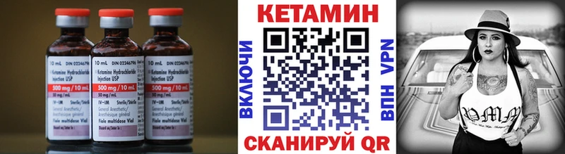 Кетамин ketamine  Купить  Апатиты 