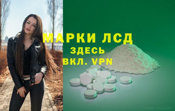 МДМА Яровое
