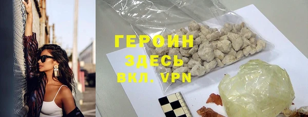 гашиш Приозерск
