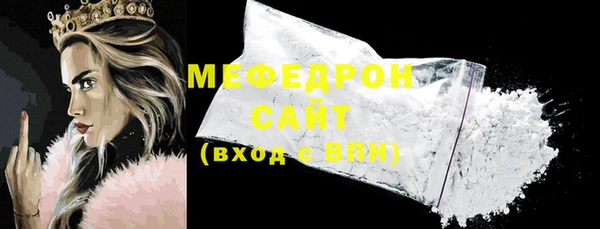 меф VHQ Янаул