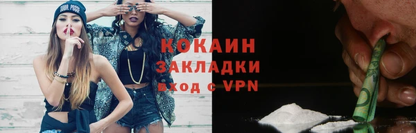 меф VHQ Янаул
