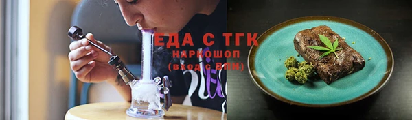 меф VHQ Янаул