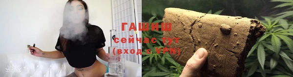 мескалин Покровск