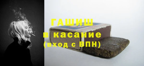 гашиш Приозерск