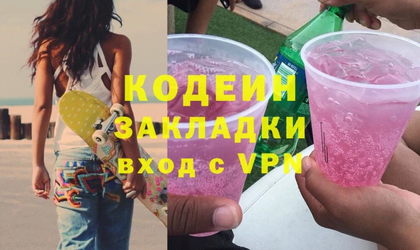 МДМА Яровое