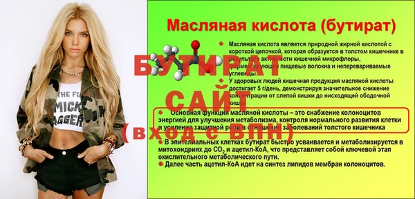 МДПВ Протвино