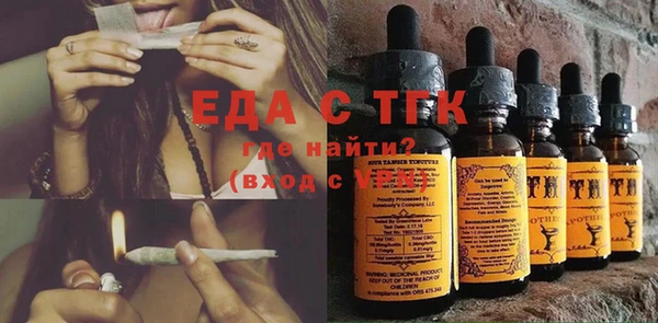 меф VHQ Янаул