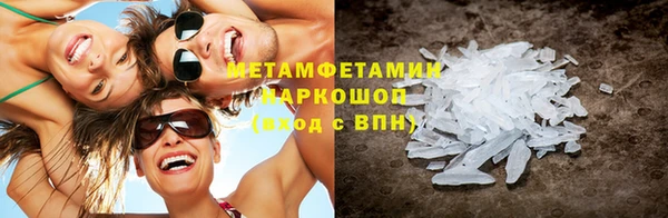 МДМА Яровое