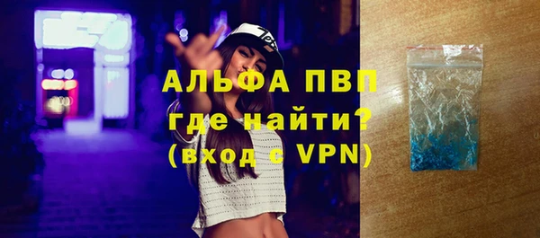 кокаин премиум Яранск