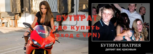 мескалин Покровск