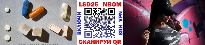 Лсд 25 экстази кислота  Купить закладки  Апатиты 