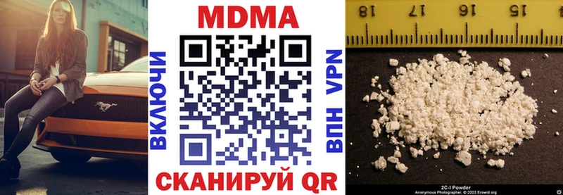 Купить где  Апатиты  МДМА кристаллы 