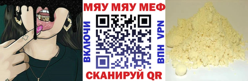 Купить закладки  Апатиты  МЯУ-МЯУ VHQ 