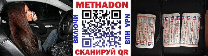 Купить закладки Апатиты Метадон белоснежный