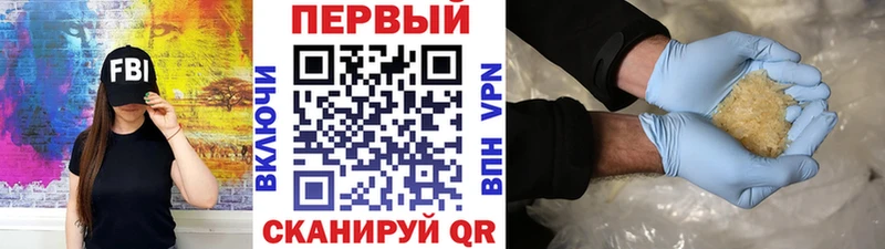 МЕТАМФЕТАМИН Methamphetamine  Купить закладки  Апатиты 