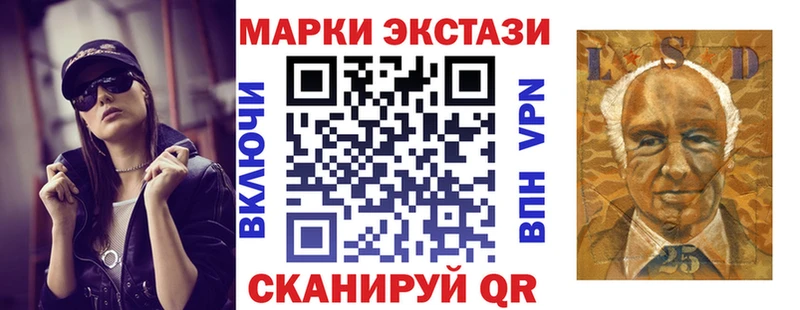 Марки 25I-NBOMe 1500мкг  Купить закладки  Апатиты 