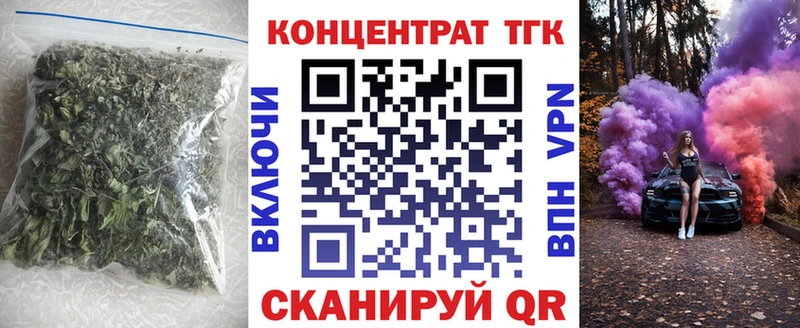 ТГК вейп  Купить  Апатиты 