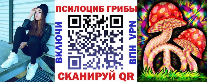 Галлюциногенные грибы мухоморы  Купить где  Апатиты 